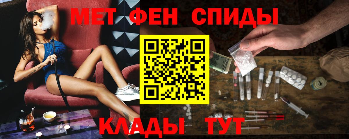 Амфетамин 97%  Вход с VPN  АМФЕТАМИН  Чапаевск  АМФ 