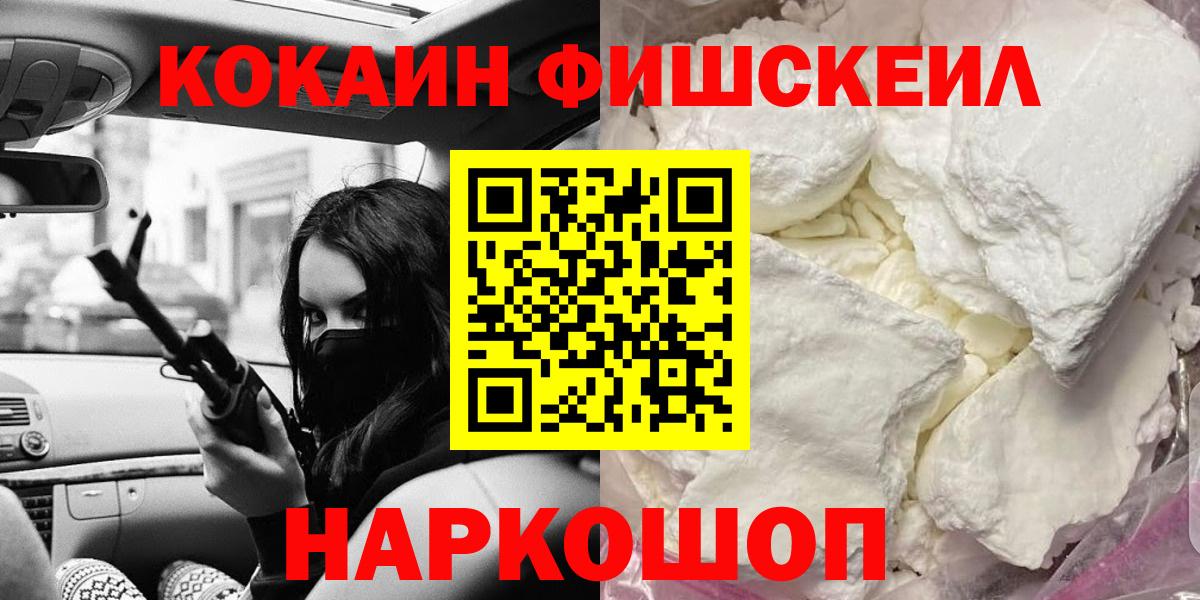 КОКАИН Перу  Вход с VPN  Чапаевск  КОКАИН Колумбийский 