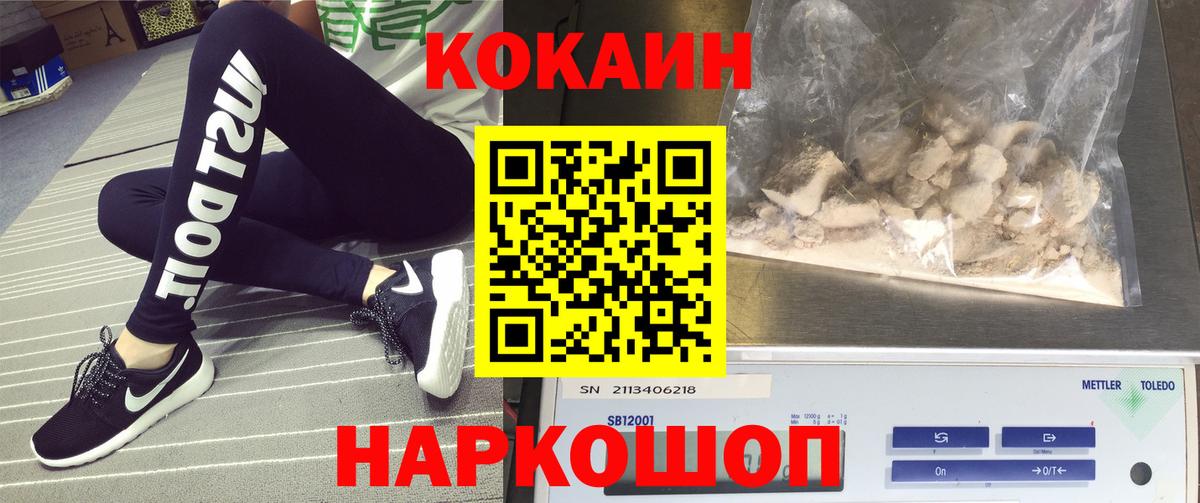 КОКАИН 98% Чапаевск