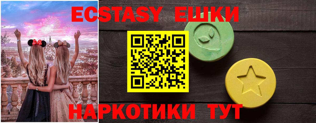 Экстази  ЭКСТАЗИ бентли  Вход с VPN  Ecstasy mix  Чапаевск 
