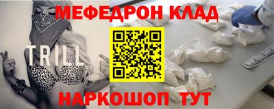наркотики Кулебаки
