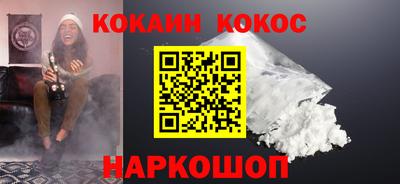 наркотики Кулебаки