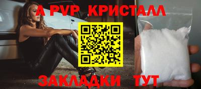 крисы Кунгур