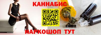 наркотики Кулебаки