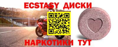 наркотики Кулебаки