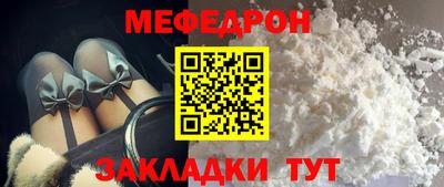 крисы Кунгур