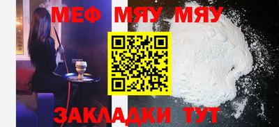 крисы Кунгур