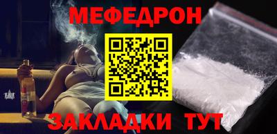 крисы Кунгур