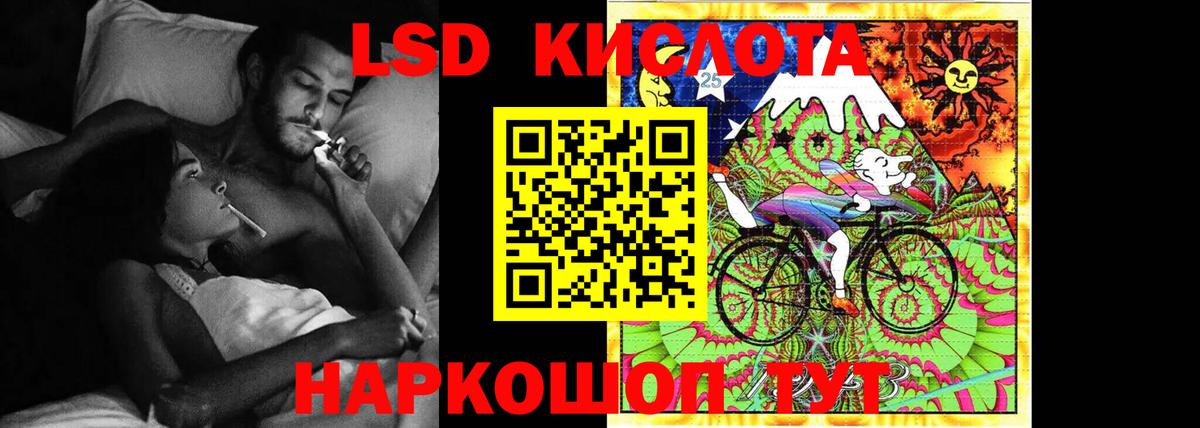 Чапаевск  LSD-25 экстази  Вход с VPN  Лсд 25 экстази кислота  Лсд 25 экстази ecstasy 