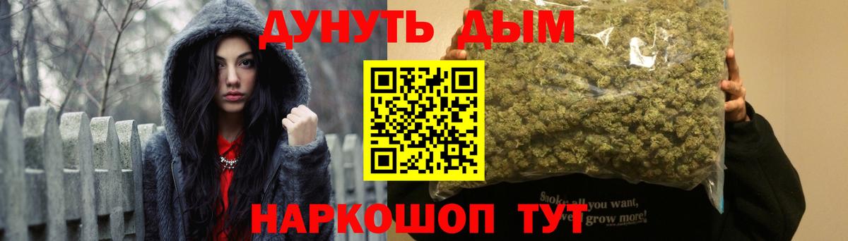 Чапаевск  Марихуана SATIVA & INDICA  Марихуана планчик  Вход с VPN  Каннабис марихуана 